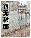 偏偏宠爱漫画免费观看完整版