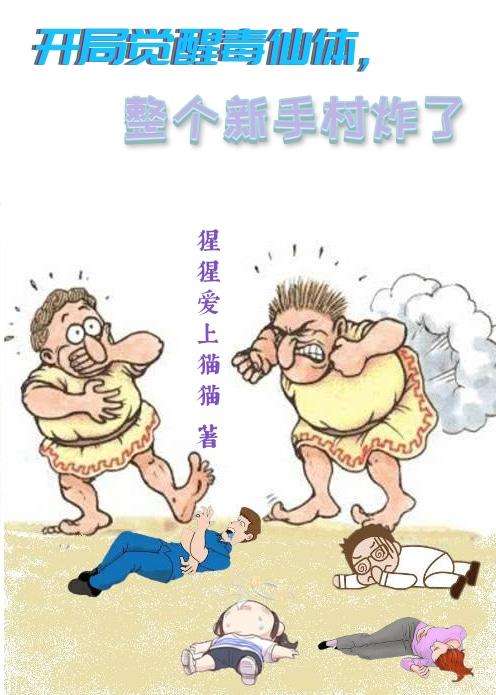 开局觉醒系统 小说