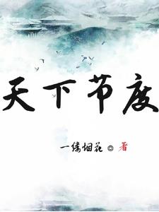 为了活下去快穿