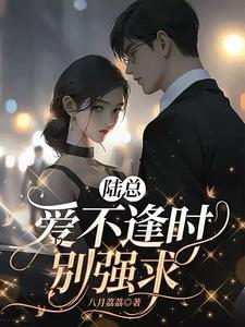 婚不逢时