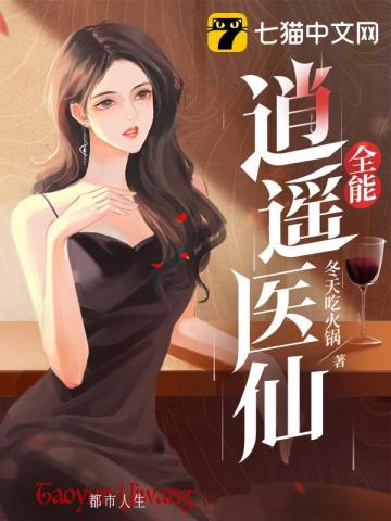 全能逍遥小农民