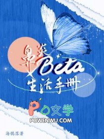 鼻炎beta生存指南