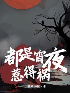 夜宵都有那么多选择