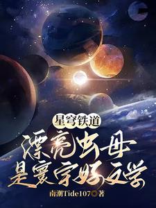 《崩坏星穹铁道》官网