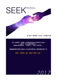 seek68文献馆官网网页